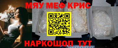 бутират Гуково