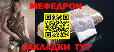 бутират Гуково