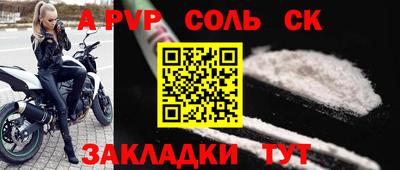 мдпв Гудермес