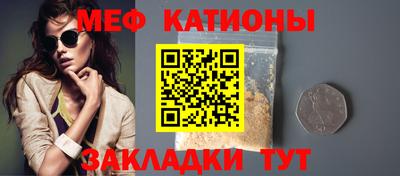бутират Гуково