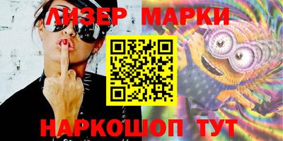 бутират Гуково