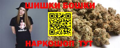 бутират Гуково