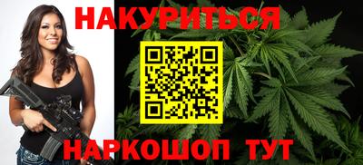 бутират Гуково