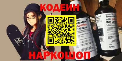 бутират Гуково