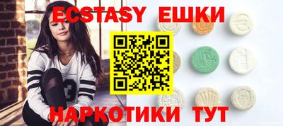 бутират Гуково