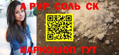 герыч Гулькевичи