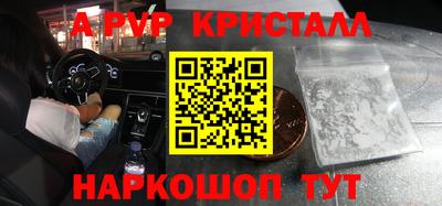 бутират Гуково
