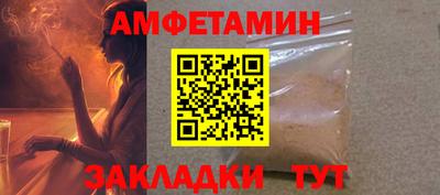 бутират Гуково