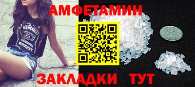бутират Гуково