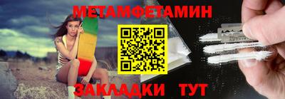бутират Гуково