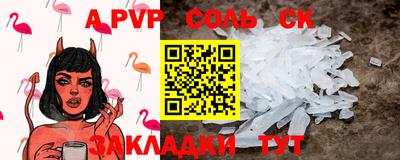 бутират Гуково