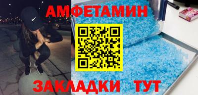 бутират Гуково