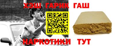 герыч Гулькевичи