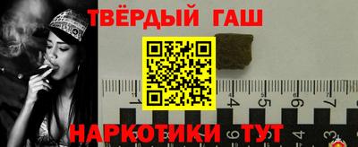 бутират Гуково