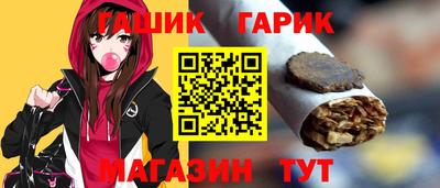 герыч Гулькевичи