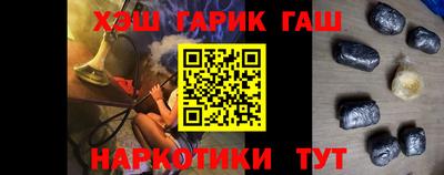 герыч Гулькевичи