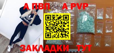 бутират Гуково