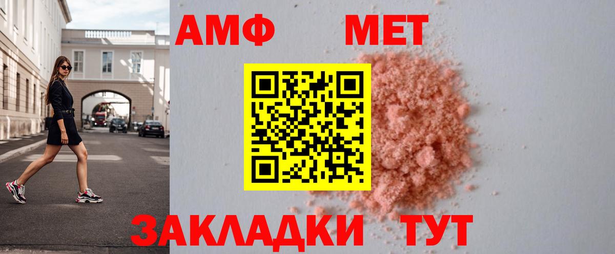 МЕТАМФЕТАМИН винт  МЕТАМФЕТАМИН винт  Вход с VPN  Северобайкальск 