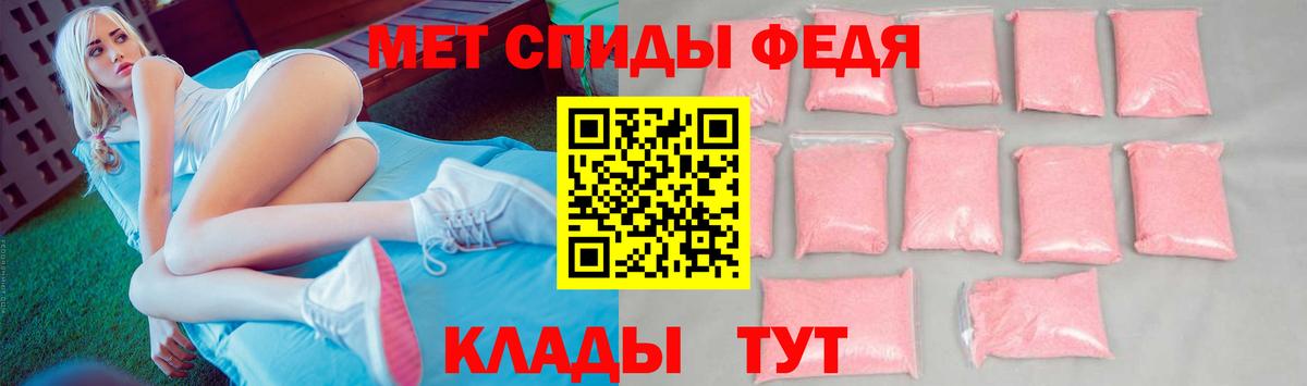 Первитин Methamphetamine Северобайкальск