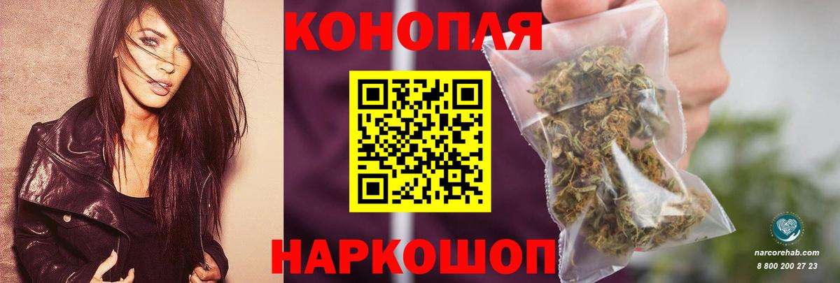 Шишки марихуана Bruce Banner Северобайкальск